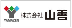 株式会社山善へ